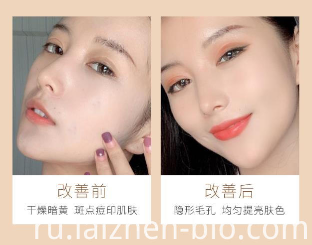 индивидуальная жидкая основа customized liquid foundation